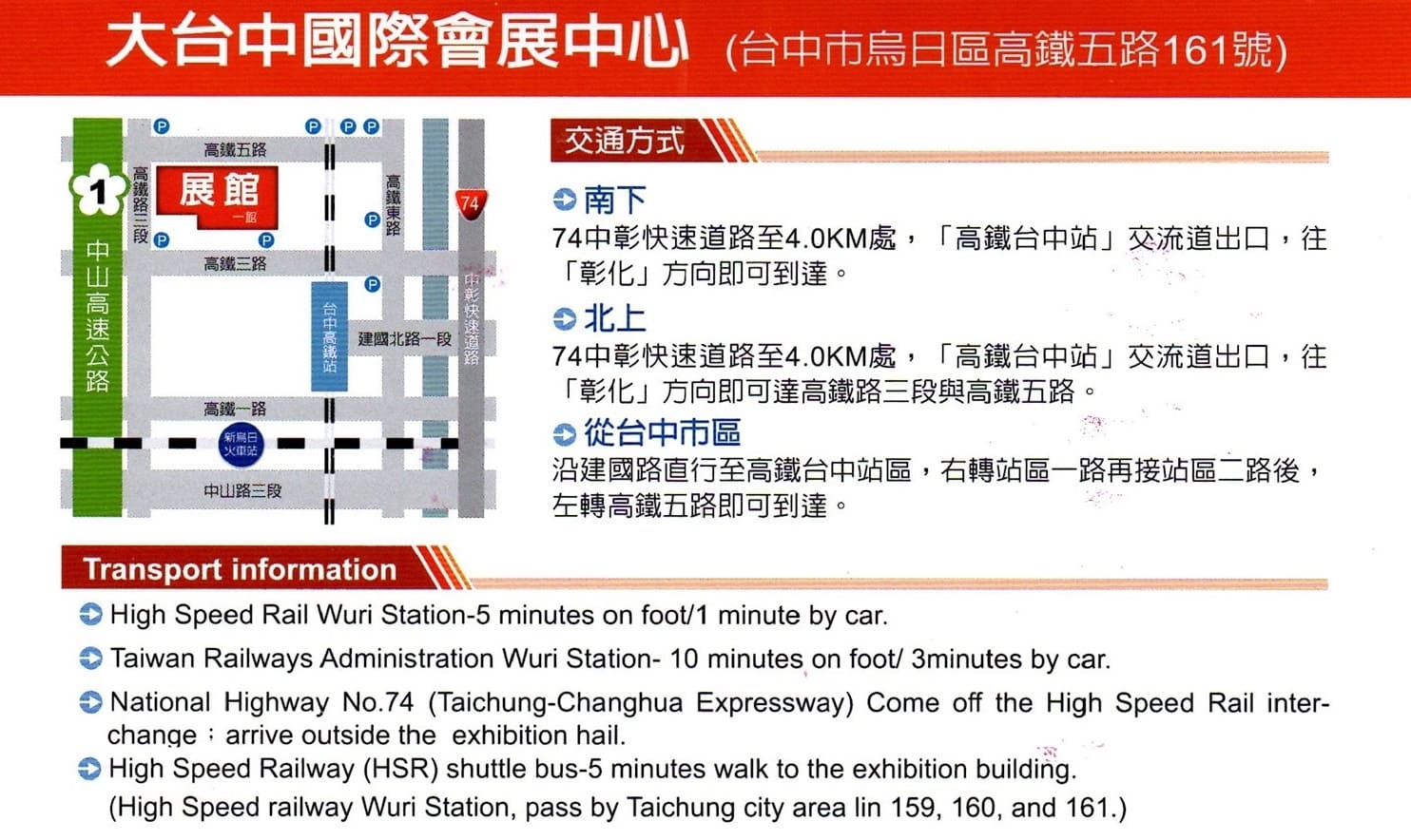 2019 Taichung Machine Tool Exhibition